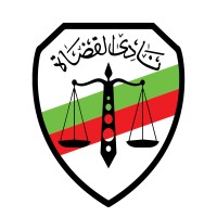 The Egyptian Judges Club
